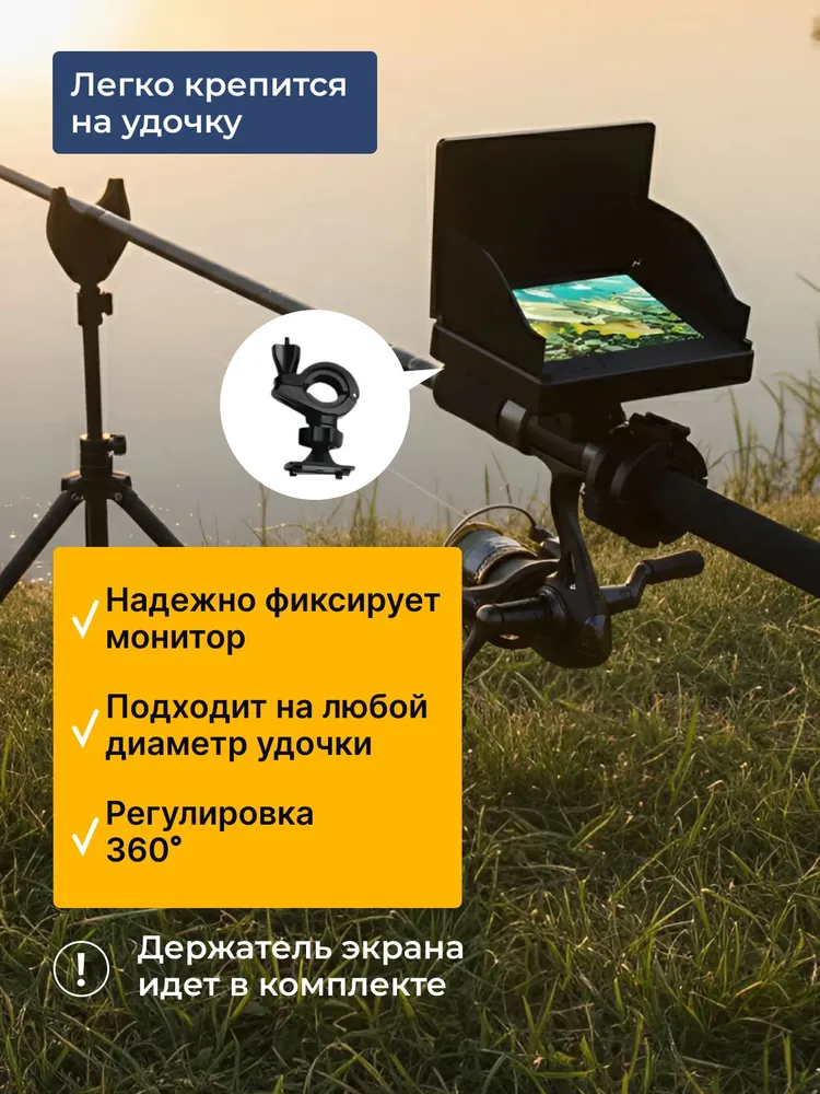 Глубоководная съемка